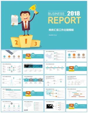 自信满满的个人年终总结报告ppt模板预览图