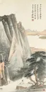 张大千高山与松下男子国画图片