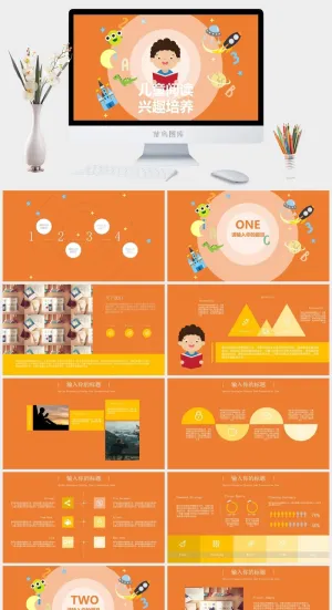 儿童教育阅读教学ppt模板预览图