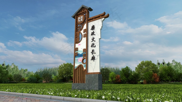 法治中国文化墙