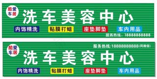 汽车美容中心   汽修   美容中心   车辆维修