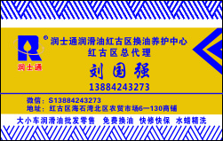 名片简约大气黄色蓝色