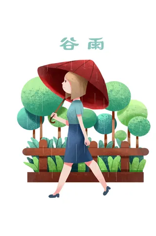 二十四节气谷雨女孩撑伞场景插画