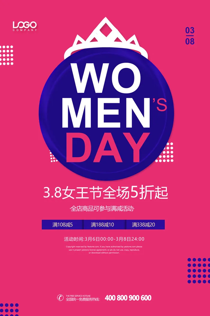 三八妇女节女神节海报psd模版下载