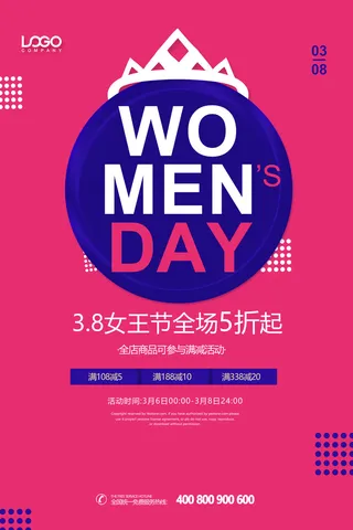 三八妇女节女神节海报