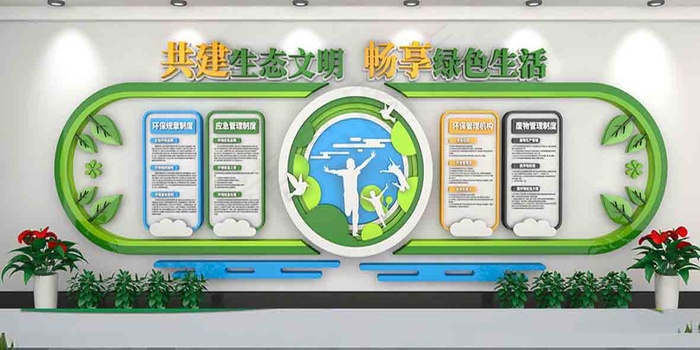 文明城市17cdr矢量模版下载