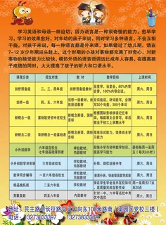 世纪英联大16开105克2000张 反20180617 世纪英联大16开105克2000张 反20180617
