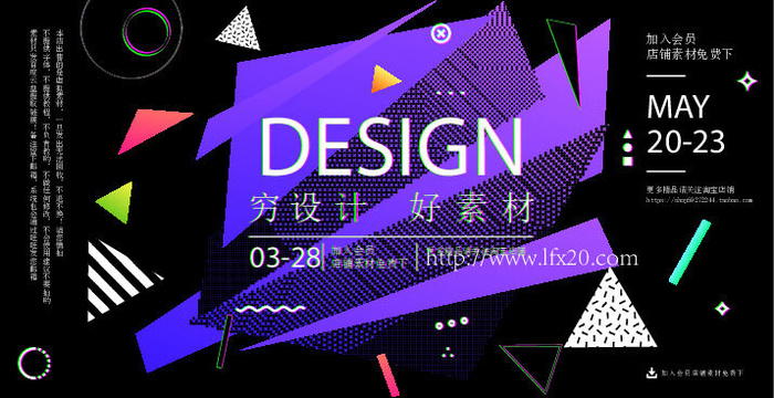 几何抽象粒子线条光线科技感网页banner展板背景AI矢量设计素材