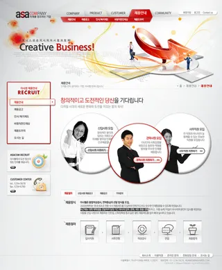 韩式风格网页设计PSD源文件素材清新淡雅