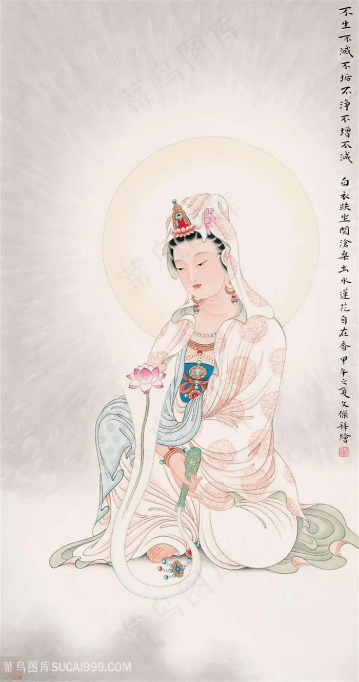 工笔画佛像观音菩萨画像图片高清