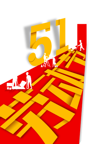 五一劳动节创意视角字体