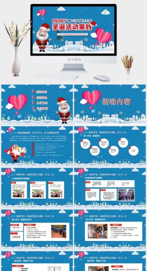 圣诞节PPT模板ppt模版预览图
