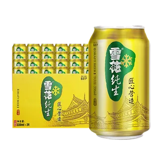 雪花啤酒超市商品白底图免抠实物摄影png格式图片透明底