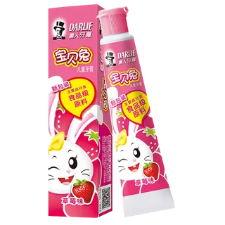 黑人牙膏 (15)超市商品白底图免抠实物摄影png格式图片透明底