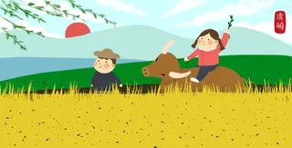 清新风清明节旅游踏青青团春天手绘插画春季海报psd设计素材背景