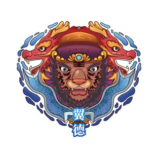 PNG免扣2022虎年新年春节元旦卡通老虎形象图片插画PSD设计素材 PNG免扣2022虎年新年春节元旦卡通老虎形象图片插画PSD设计素材