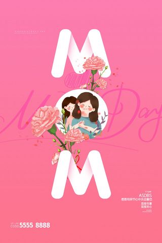 母亲节 感恩母亲节 母亲节快乐