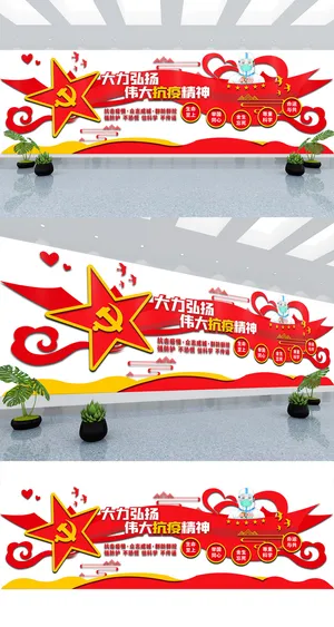 红色大气党建展馆展厅党建文化墙