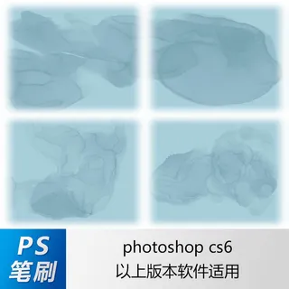 ps笔刷 笔刷笔触 大理石纹理笔刷