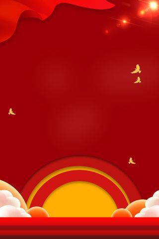 红色喜庆祝贺表彰海报模板