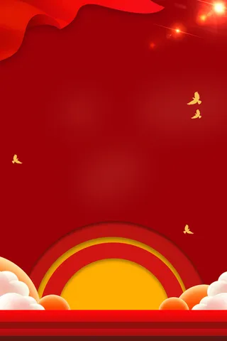 红色喜庆祝贺表彰海报模板