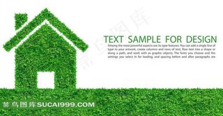 青青草组成的房子图形创意艺术海报高清图片