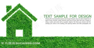 青青草组成的房子图形创意艺术海报高清图片