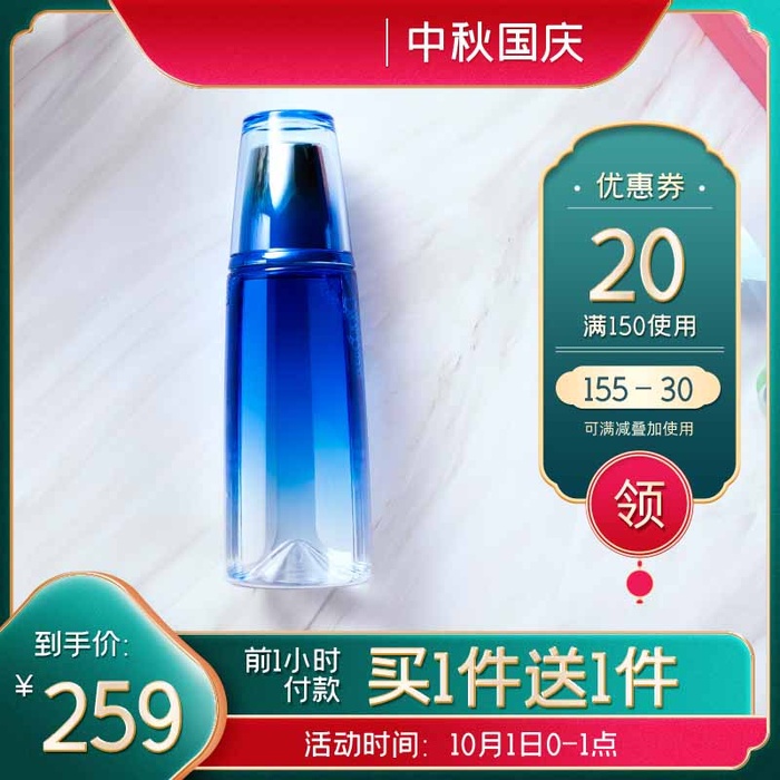 电商主图 网店主图模板