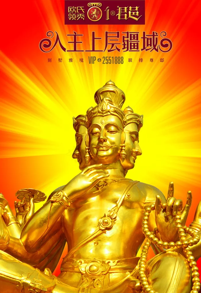 中国风古建风格海报素材_0038psd模版下载