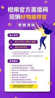 公司企业校园H5长图易拉宝扁平风招聘会海报模板插画PSD设计素材