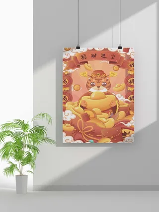 2022新年虎年春节海报喜庆活动海报模板