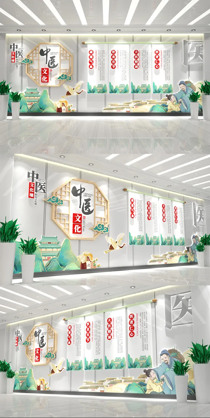 绿色简约3D立体国潮壁画中国风中医文化墙ai矢量模版下载
