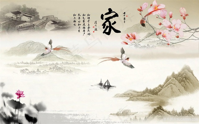 流水生财家和风景字画高清分辨率喷绘打印办公室挂画素材山水花草