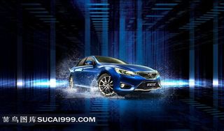 光影下蓝色汽车酷炫宣传海报