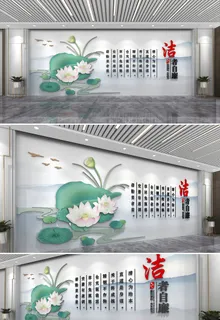 党风廉政建设廉政文化墙*室内党建文化墙