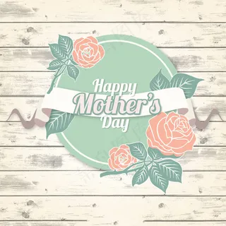 母亲节节日祝福 