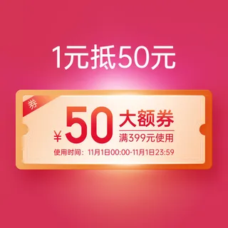 设计主图模板京东淘宝车图产品图