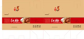 肠  红肠  礼盒  肠箱   精品礼盒
