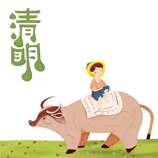 清明清明节卡通牧童骑牛