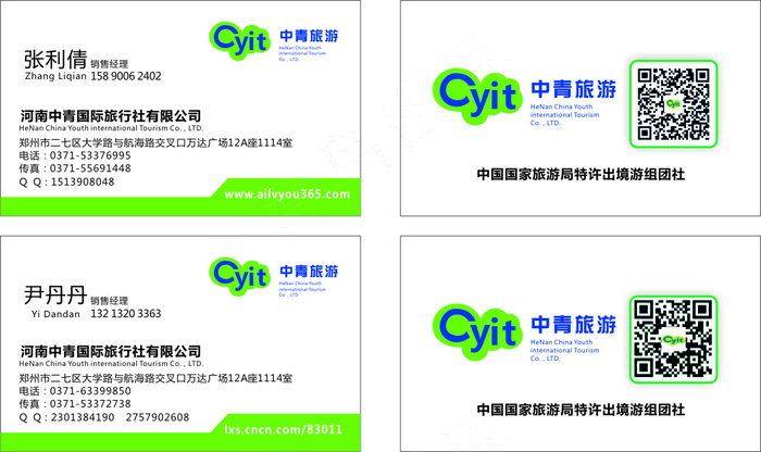 高中档名片卡片单页海报设计印刷cdr矢量模版下载