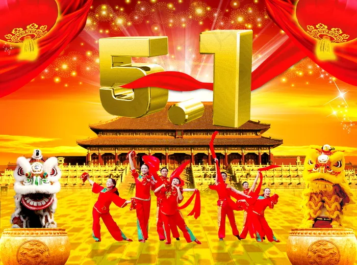 喜庆-党建-节日-开典海报_0138psd模版下载