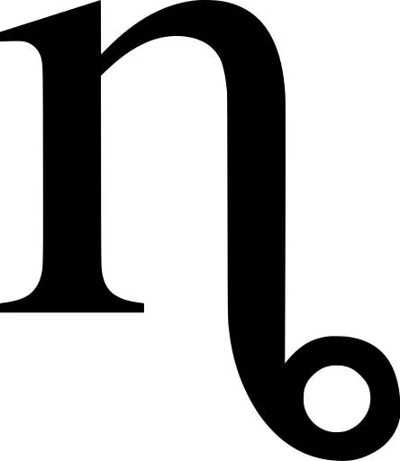 字母N PNG免抠(888x1024)