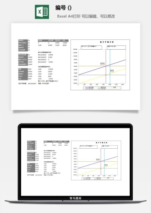 LMTK可视化图表模板Excel素材公司企业办公表格数据分析智能图表预览图