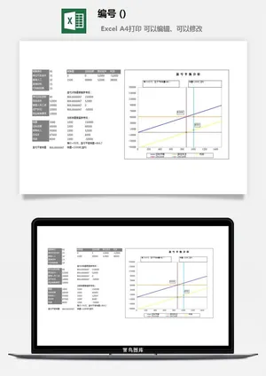 LMTK可视化图表模板Excel素材公司企业办公表格数据分析智能图表 LMTK可视化图表模板Excel素材公司企业办公表格数据分析智能图表预览图