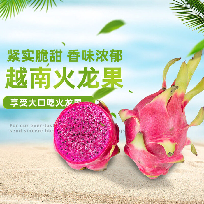 新鲜水果电商首页海报主图PSD设计素材香蕉芒果脐橙详情主图装修模板psd模版下载