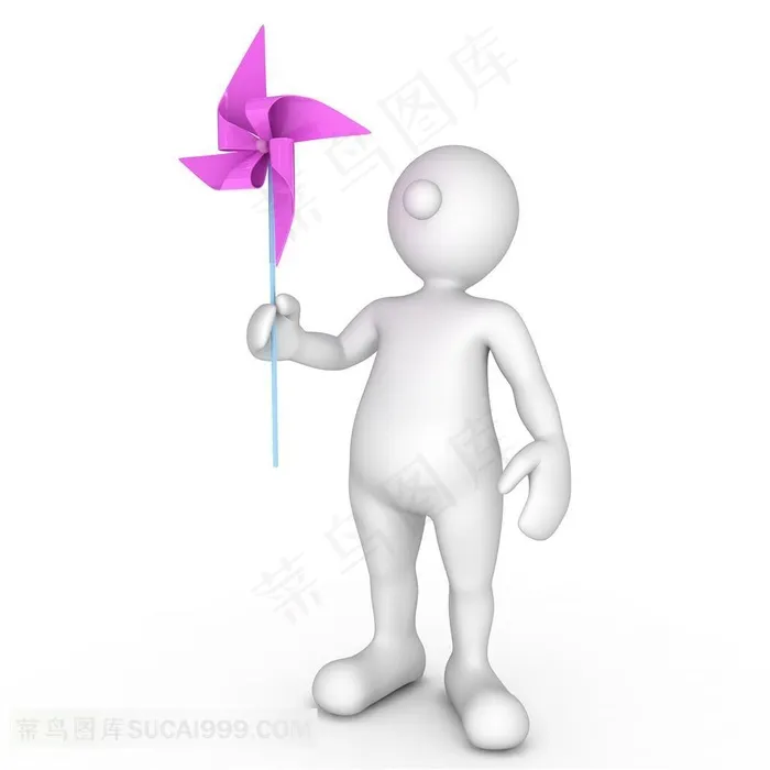 玩纸风车的3D小人