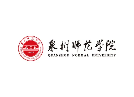 泉州师范学院矢量LOGO标志