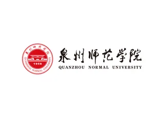 泉州师范学院矢量LOGO标志