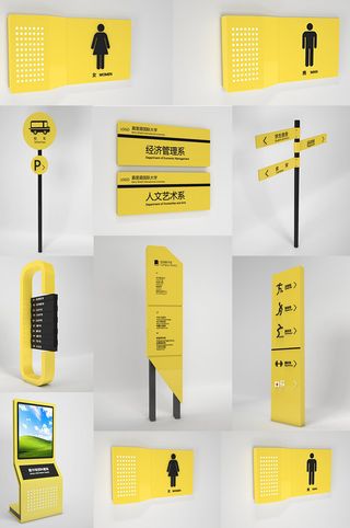 学校导视系统楼层牌路口导视牌