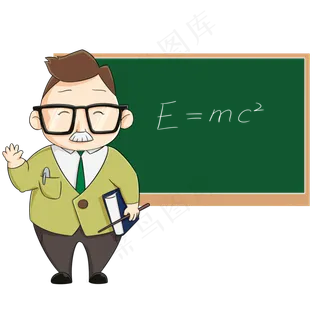 教师节节日快乐 